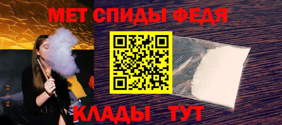 АМФ 98%  АМФ  Пушкино  Amphetamine  Вход с VPN 