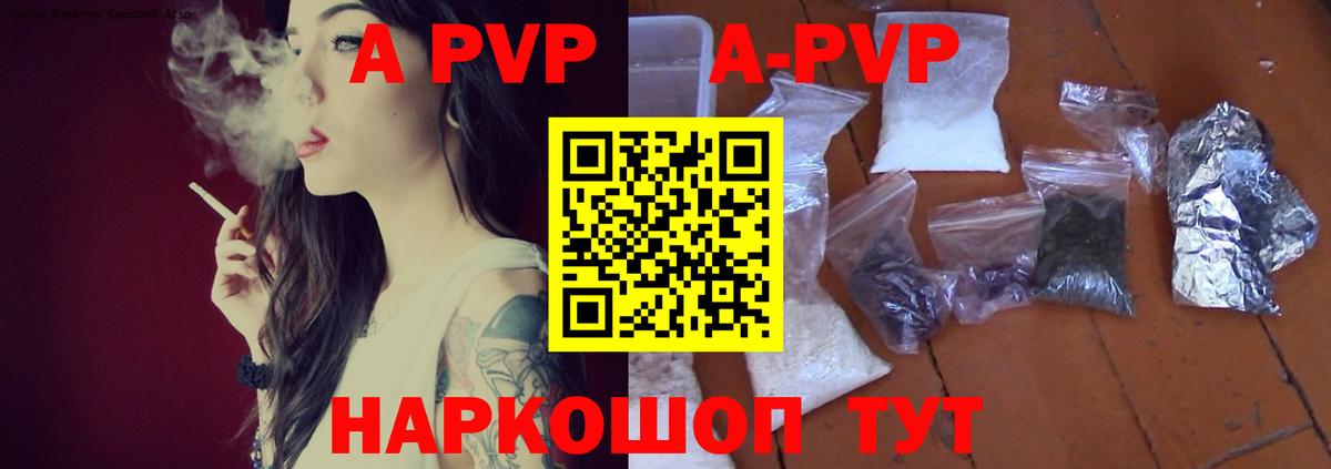 А ПВП крисы CK  Вход с VPN  Пушкино  А ПВП СК 
