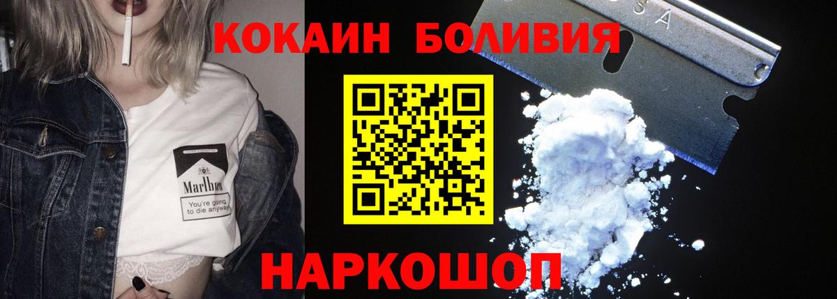 COCAIN Fish Scale Пушкино