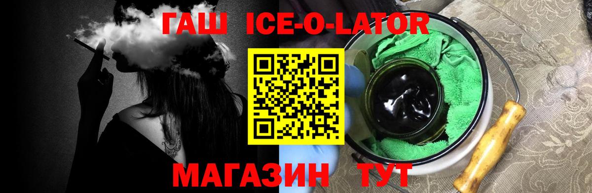 ГАШ hashish  Вход с VPN  ГАШ  ГАШИШ Cannabis  Пушкино 