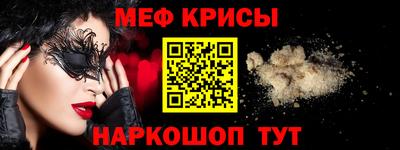 COCAINE Белореченск