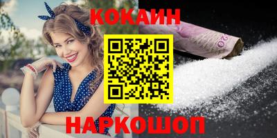 гидра Белорецк