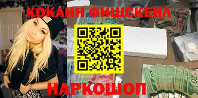 гидра Белорецк