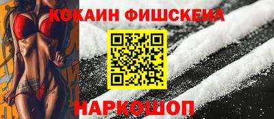 mix Бердск