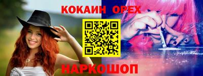 mix Бердск
