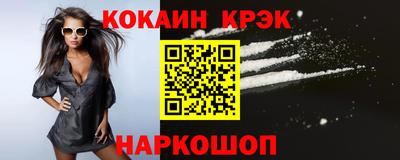 гидра Белорецк