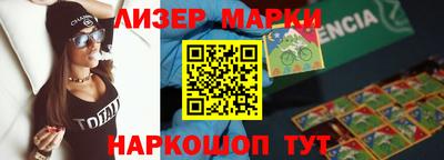 mix Бердск