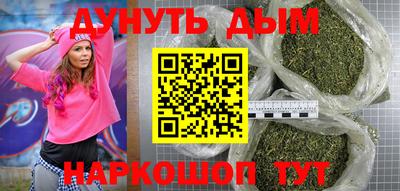 COCAINE Белореченск