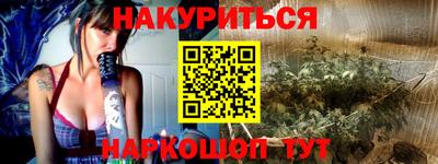 гидра Белорецк