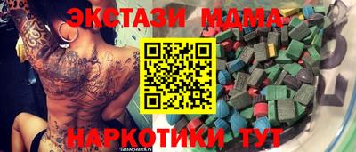 гидра Белорецк