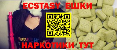 COCAINE Белореченск