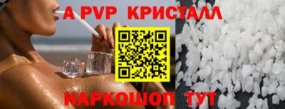 COCAINE Белореченск