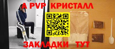 гидра Белорецк