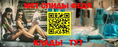 гидра Белорецк