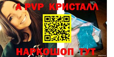 гидра Белорецк