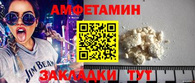COCAINE Белореченск