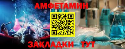 гидра Белорецк