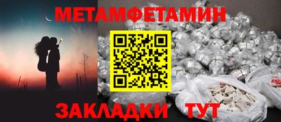 гидра Белорецк