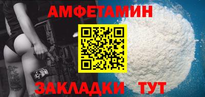 COCAINE Белореченск
