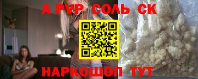 гидра Белорецк