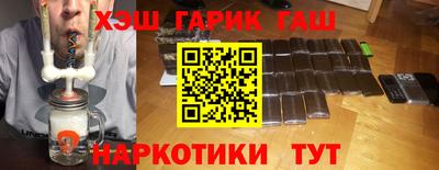 COCAINE Белореченск