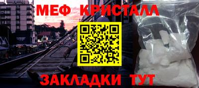 гидра Белорецк
