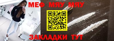 mix Бердск
