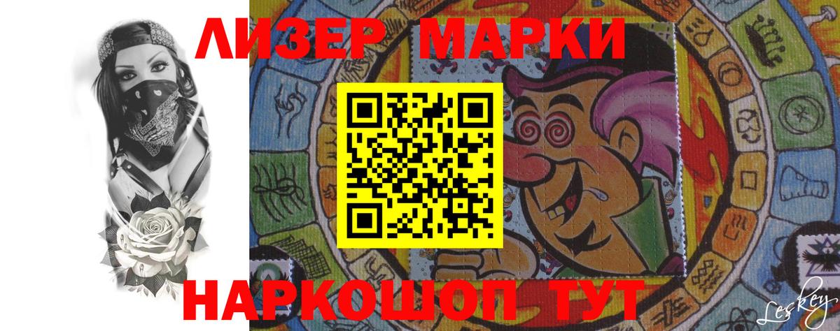 Лсд 25 экстази ecstasy  Вход с VPN  Пушкино  LSD-25 экстази  ЛСД экстази кислота 