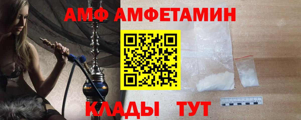 Пушкино  МЕТАМФЕТАМИН Декстрометамфетамин 99.9%  Вход с VPN  МЕТАМФЕТАМИН Декстрометамфетамин 99.9% 