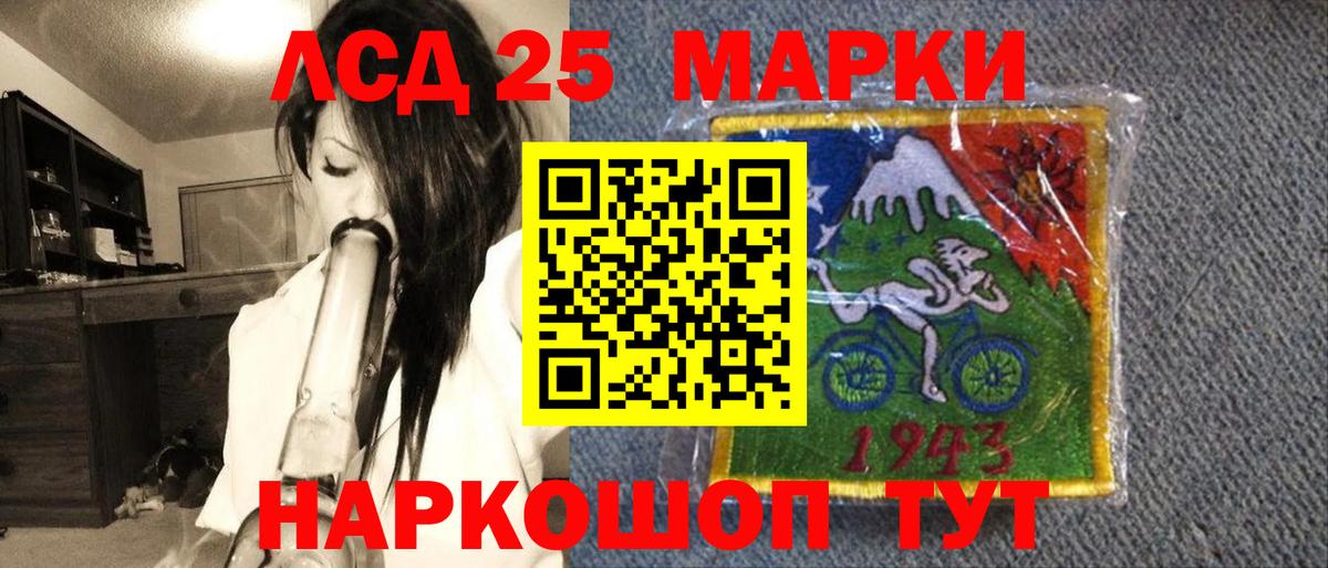 Пушкино  продажа наркотиков  Вход с VPN  Марки N-bome 1,8мг 