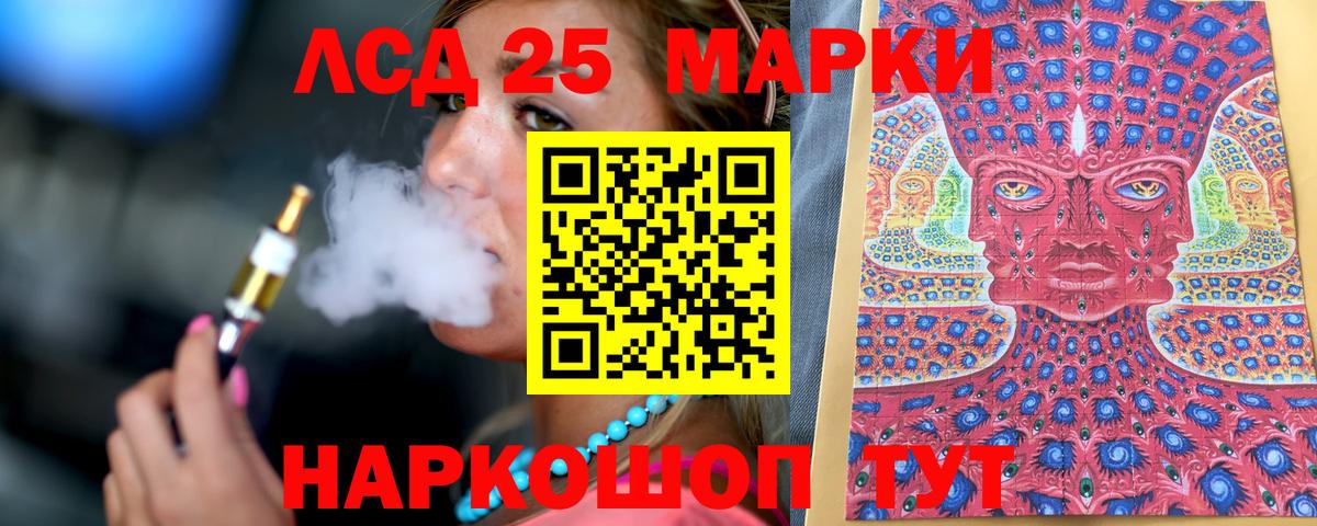 Марки NBOMe 1500мкг Пушкино